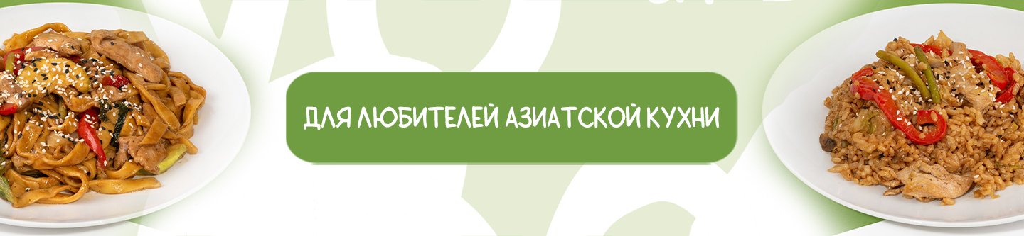 Акции Авокадо