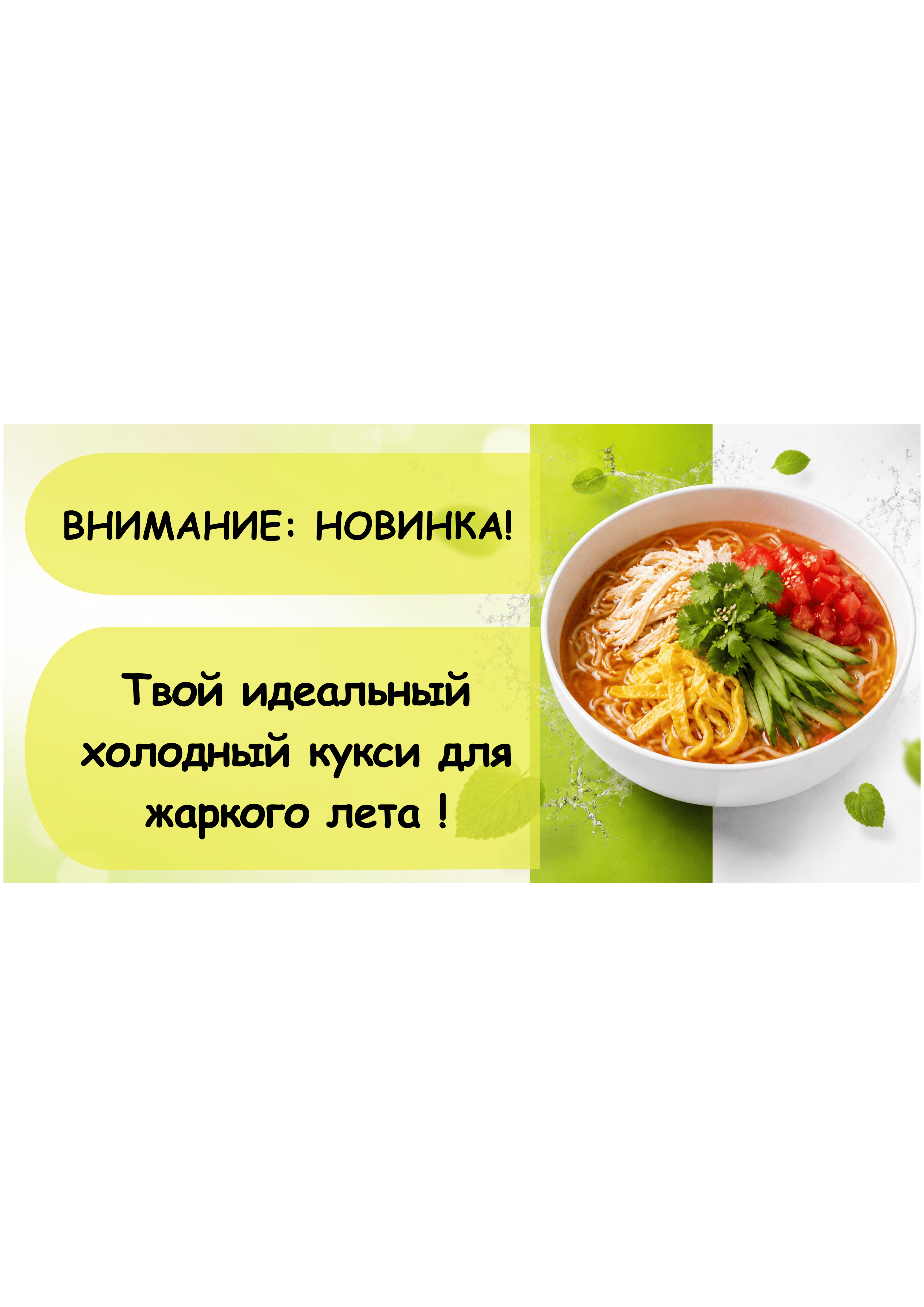 Акции Авокадо